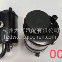 转向油罐/DZ95319470084