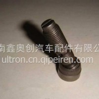 VG1246050011重汽D12发动机气门桥调节螺钉总成/VG1246050011