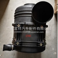 豪沃TH7外壳总成WG9725191700/PU2841/WG9725191700