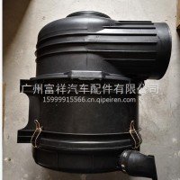 豪沃TH7外壳总成WG9725191820/PU2841/WG9725191820
