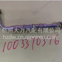 空压机润滑油管/1003370376