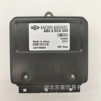 K255400/K132356原装进口克诺尔配套宇通客车ABS.8. ECU控制器/K255400