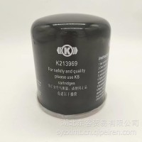 K213969原装KNORR-BREMSE克诺尔通用型黑色滤水干燥罐干燥筒/K213969