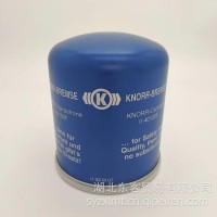 II40100F原装进口KNORR克诺尔通用型蓝色干燥罐干燥筒/II40100F