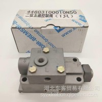 4460310010N50原装进口克诺尔东风天龙法士特变速箱气控气动换向阀A-5000/4460310010N50