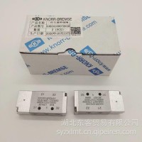 44604100070N50原装进口克诺尔东风天龙法士特变速箱单H阀二位五通控制阀12JS160T-1703052/44604100070N50