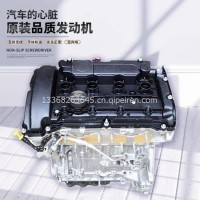 标致迷你1.6 408 3008 4008DS谛艾仕1.2T1.6T1.8T发动机总成轿车汽油发动机原装全新/13368263645