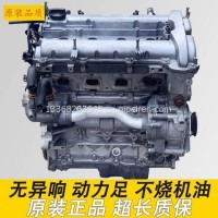 别克LE5君越2.4君威2.0发动机科帕奇LTD迈锐宝GL8总成LAF发动机总成轿车汽油发动机原装全新/13368263645