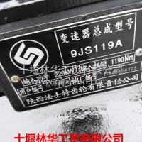 法士特变速箱1700010-90819/1700010-90819