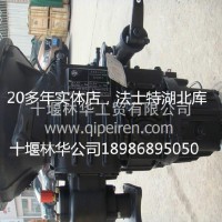 法士特变速箱1700010-DR738/1700010-DR738