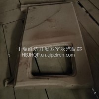 四川现代创虎侧围皮总成/13508682212