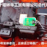 法士特变速箱1700020-LD5101/1700020-LD5101
