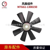 风扇组件M7GG1-1308150适用于玉柴燃气发动机车硅油离合器风扇/M7GG1-1308150