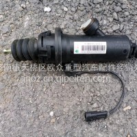 重汽豪沃T5G离合器总泵 原厂/711W30715-6152