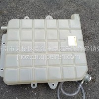 德龙X5000后置膨胀水箱 原厂/DZ97259533020