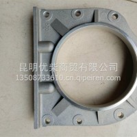 玉柴后油封座/530
