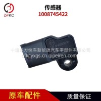 压力传感器1008745422适用于潍柴发动机汽车配件/1008745422