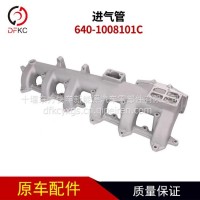 进气管640-1008101C适用于玉柴燃气发动机汽车配件/640-1008101C