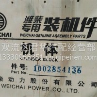 潍柴锐动力WP2.3气缸体/1002854136