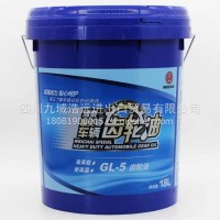 潍柴重负荷车辆齿轮油85W-9085W-14018L/18081900015