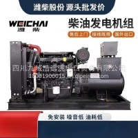 潍柴股份动力柴油发电机组 铜线无刷全自动控制消防验收潍柴动力/18081900015