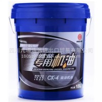 潍柴专用机油国六CK-4 15W-40国五柴油发动机机油原厂正品18L/18081900015
