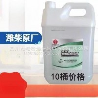 潍柴发动机专用尿素溶液车用国五国六柴油车货车尾气处理液10KG桶/18081900015