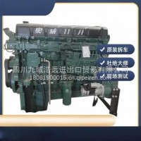 潍柴340 380 430 460 500装载机发动机总成重汽336 375奥威11升/18081900015