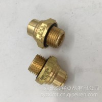 RQ83116N5C东风新天龙直快插接头总成/RQ83116N5C