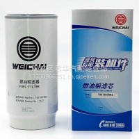 1001367882潍柴WP101213发动机柴油粗滤清器滤芯装机件/13330966351