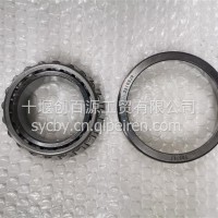 法士特变速箱轴承/33109