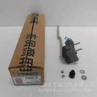 2938010-TR350原装东风新天龙后桥气嚢高度阀总成/2938010-TR350