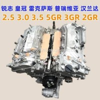 丰田IS200锐志2.5皇冠GS300雷克萨斯IS300发动机3.0总成GS200轿车汽油发动机原装全新/13368263645