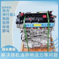 路虎极光2.0T神行者2蒙迪欧致胜锐界野马2.3T林肯发动机总成轿车汽油发动机原装全新/13368263645