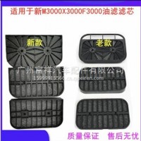 重汽陕汽三层滤网三层芯新款 老款/重汽陕汽三层滤网三层芯