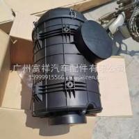 陕汽德龙M3000S DZ96259191834空滤总成PU2751/DZ96259191834