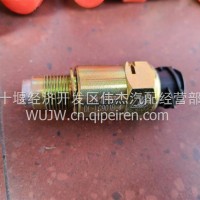 宇通客车里程表传感器/LG901B－4