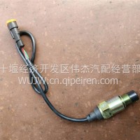 .东风超龙/宇通客车里程表传感器/LG901B－YT