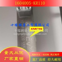 1604005-KR110 东风新天锦KR离合器总泵 带储油筒总成 1604005-KR110/1604005-KR110