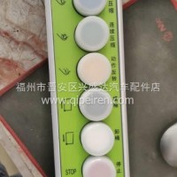 中联重科5160ZYS六孔控制盒总成 洒水车配件 压缩式垃圾车配件/中联重科5160ZYS六孔控制盒总成