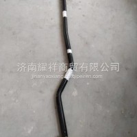 FG9831430210重汽豪曼海西H3第二直拉杆/FG9831430210