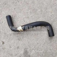 LG9704473343重汽豪沃轻卡悍将统帅吸油软管/LG9704473343