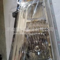 LG9704720021重汽豪沃轻卡G5X中卡【2250】前大灯总成/LG9704720021