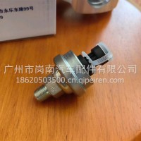 宇通机油压力传感器/TST802RW