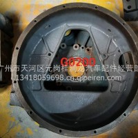 玉柴YC4110ZQ国2飞轮壳/G0200-1600015