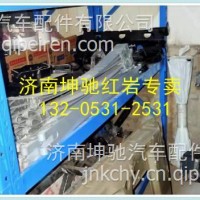 上汽红岩 杰狮雨刮片/5802022120