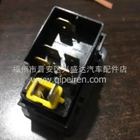 陕汽2190N军车配件取力器开关/陕汽2190N军车配件取力器开关