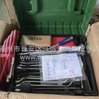 陕汽2190N军车随车工具套件 陕汽军车配件/陕汽2190N军车配件