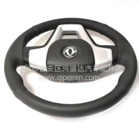 东风CSK131方向盘/东风CSK131方向盘