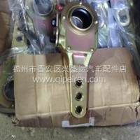 富华侨37齿锁片式调整臂/富华侨37齿锁片式调整臂